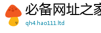 2025新奥天天开好彩开奖结果被7777788888管家婆凤凰网查一下云间玉箭